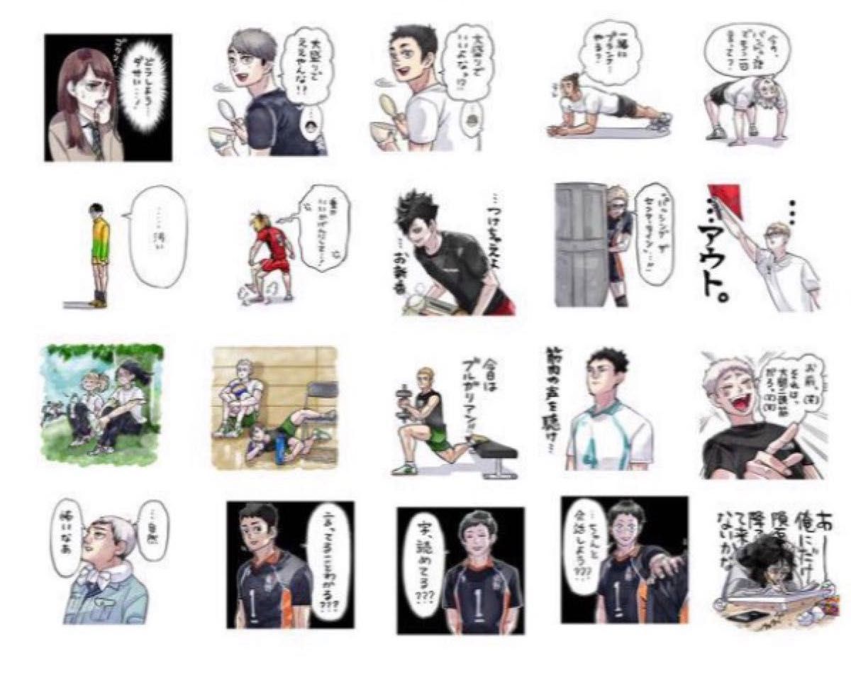 ハイキュー 10thクロニクル グッズ付き同梱版 GIGAジャンプアクスタ