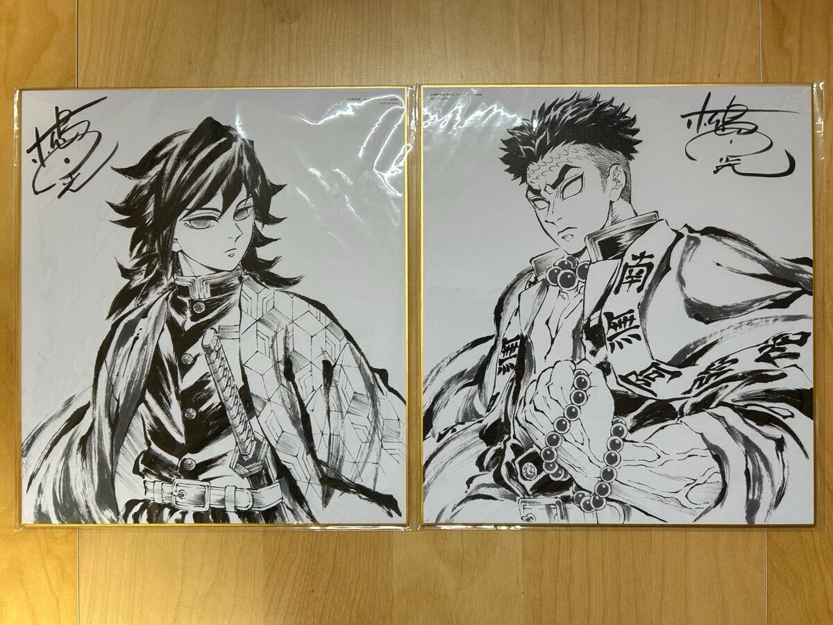 鬼滅の刃 Blu-ray / DVD 購入特典 色紙 10種 新品未開封｜Yahoo!フリマ