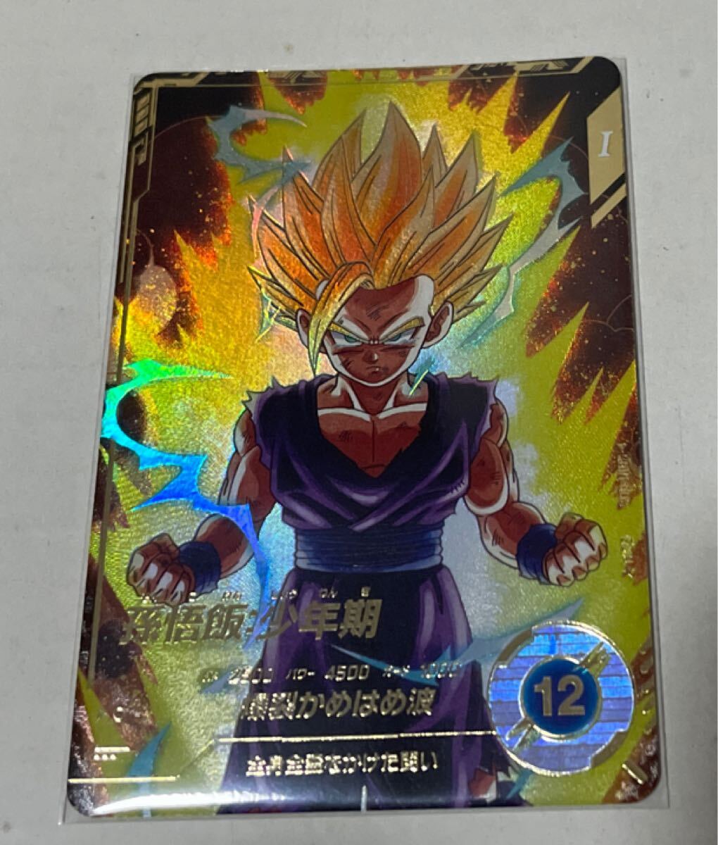 ドラゴンボールスーパーダイバーズ 孫悟飯少年期 SDVTP-005 パラレル