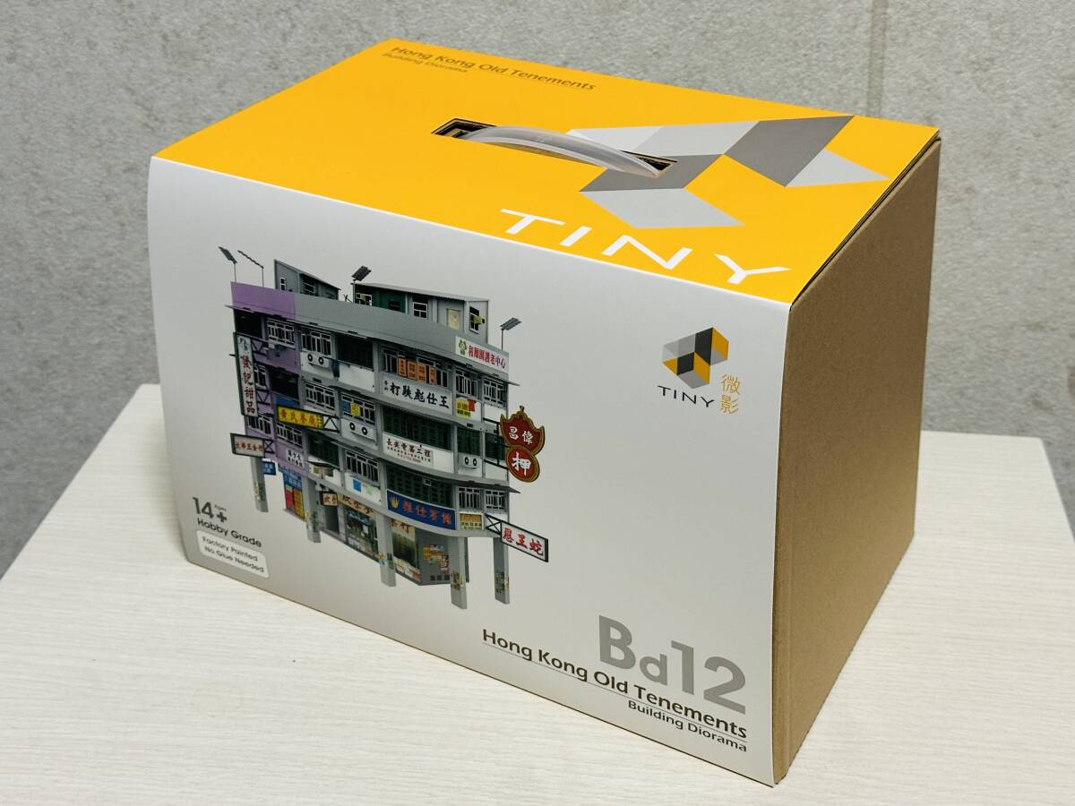微影 Tiny 香港 建物 BD12 Hong Kong Old Tenements Building Diorama