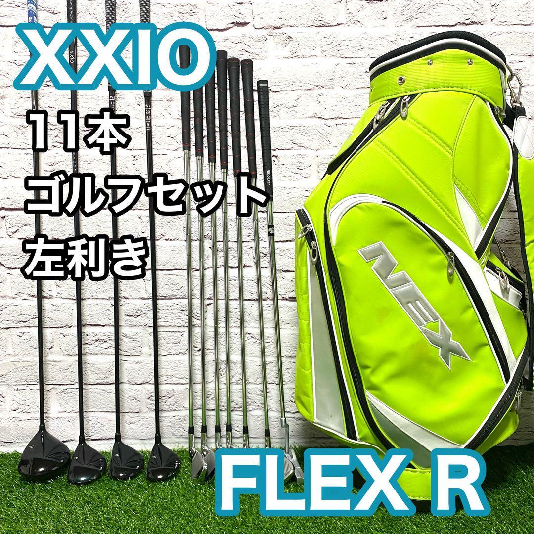 ゼクシオ XXIO2 3 ワールドイーグル ゴルフセット レフティ 左利き