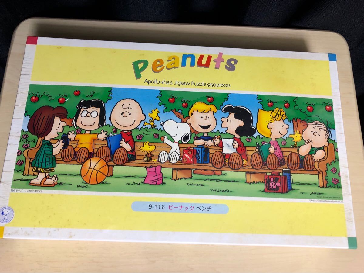 Yahoo!オークション - スヌーピー SNOOPY ピーナッツ PEANUTS 950ピー