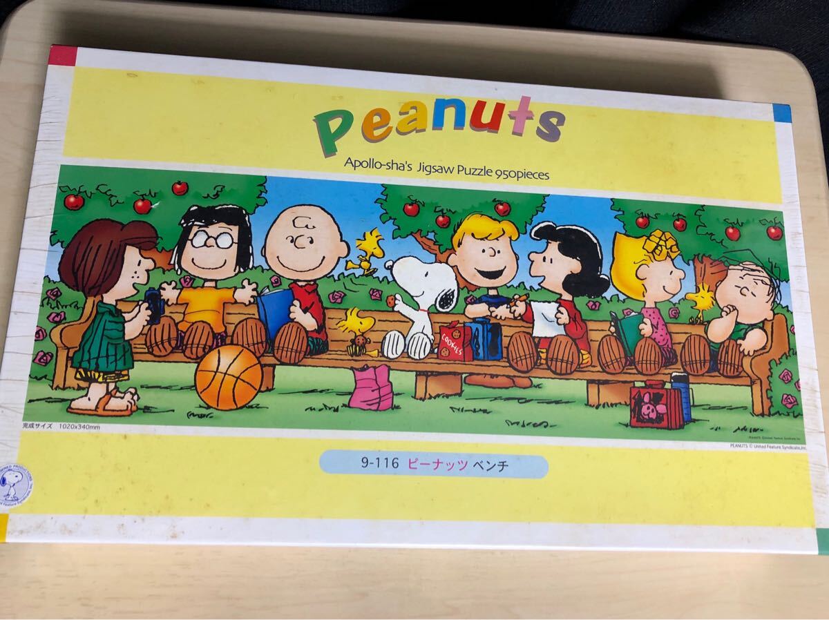 Yahoo!オークション - スヌーピー SNOOPY ピーナッツ PEANUTS 950ピー