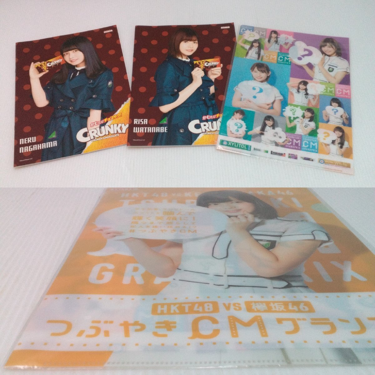 欅坂46 キーホルダー 色紙 欅坂46 キーホルダー 色紙