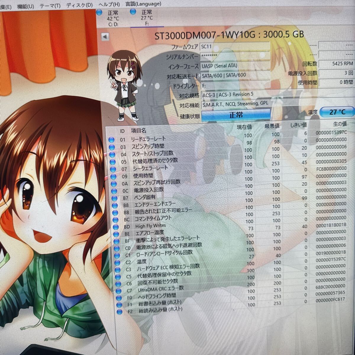 Z49 【動作保証/使用0時間/AVコマンド対応】SEAGATE 3TB HDD