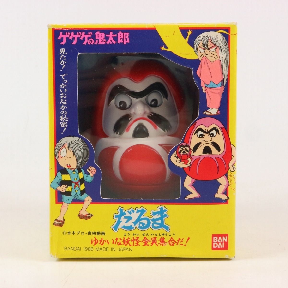 Yahoo!オークション - 新品未使用 当時物 だるま ソフビ バンダイ 198