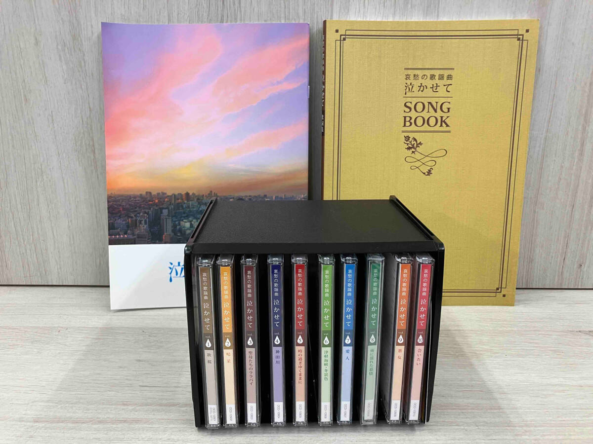 哀愁の歌謡曲プレイヤー付き 哀愁の歌謡曲 泣かせて 哀愁の歌謡曲