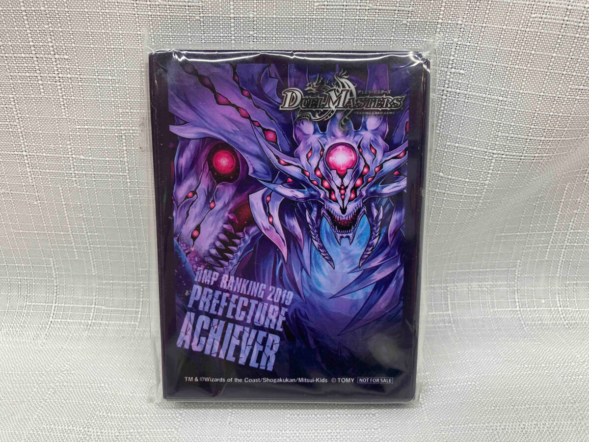 ゼーロン スリーブ ランキング上位賞 デュエルマスターズ ゼーロン