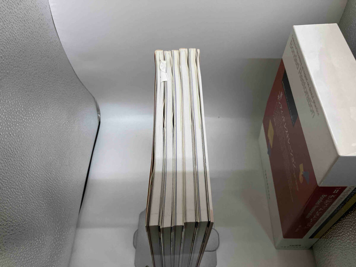 コンベンショナルレストレーション 全5巻セット コンベンショナル