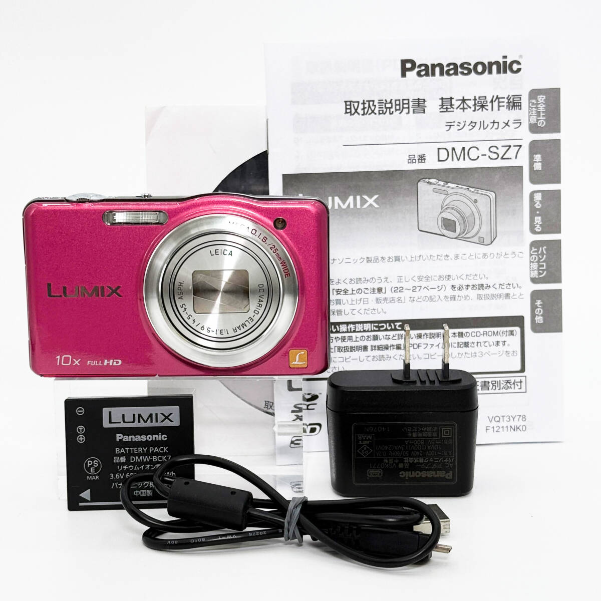 Panasonic HC-V300M 高解像度（HD）カメラ本体とバッテリー含む