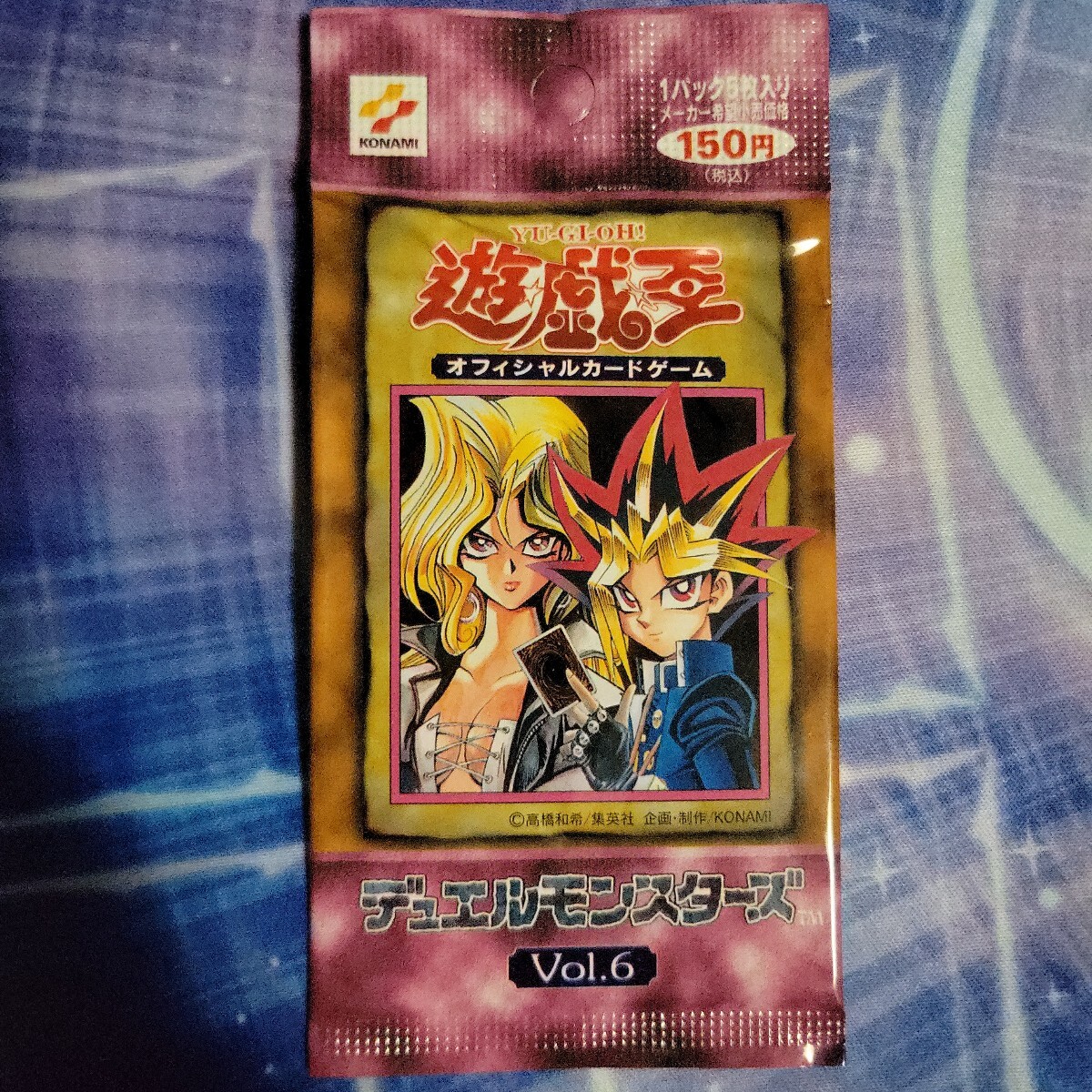 Yahoo!オークション - 遊戯王 初期vol.6 新品未開封パック 遊戯王デュ
