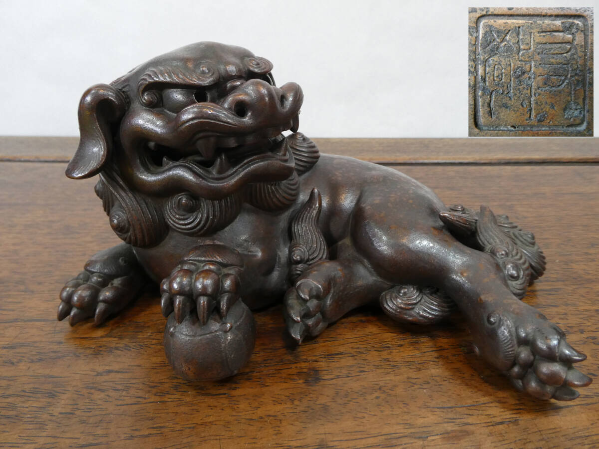 藤原陶臣 備前焼 牡丹獅子 置物 工芸品 厄除け 魔除け インテリア