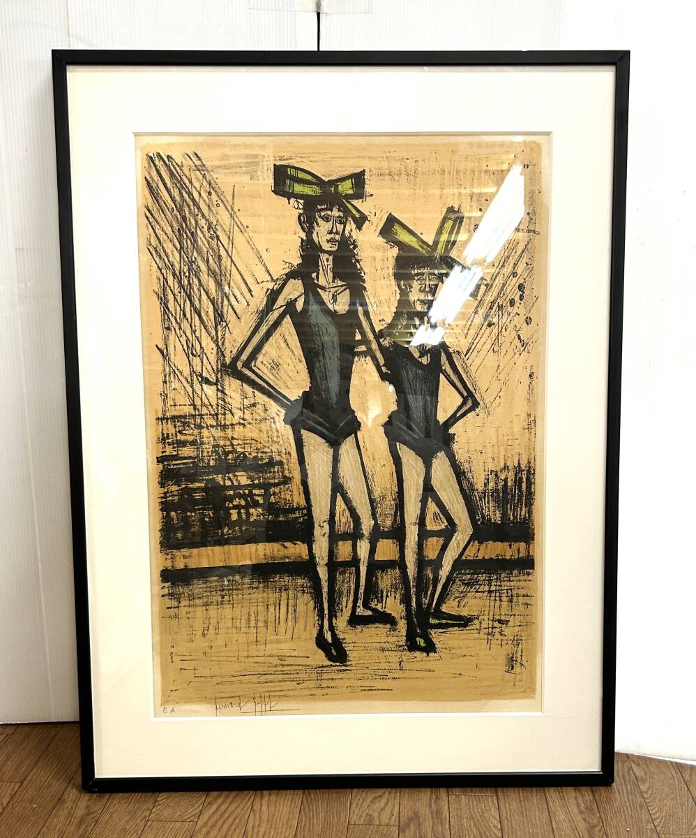 Yahoo!オークション - ベルナール・ビュッフェ リトグラフ サーカスシ