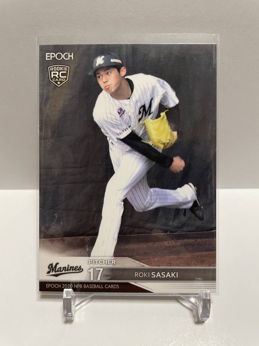 PSA10】佐々木朗希 RC 2020 EPOCH ルーキーカード #21 PSA10】佐々木朗