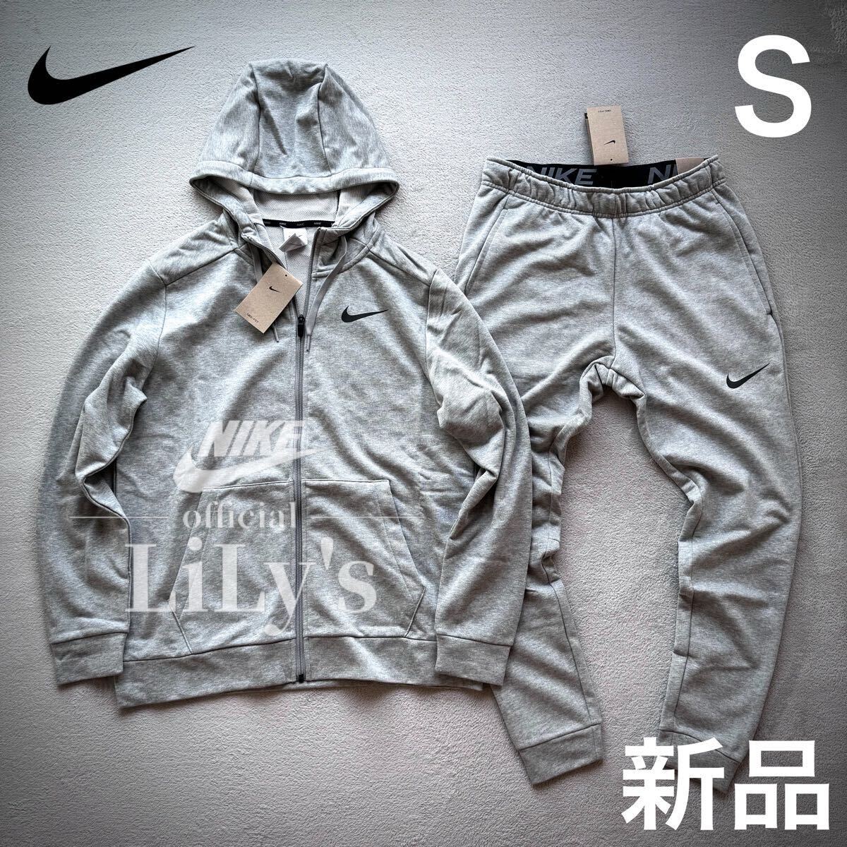 新品 NIKE上下セットアップ Sサイズ グレー スウォッシュ フルジップ
