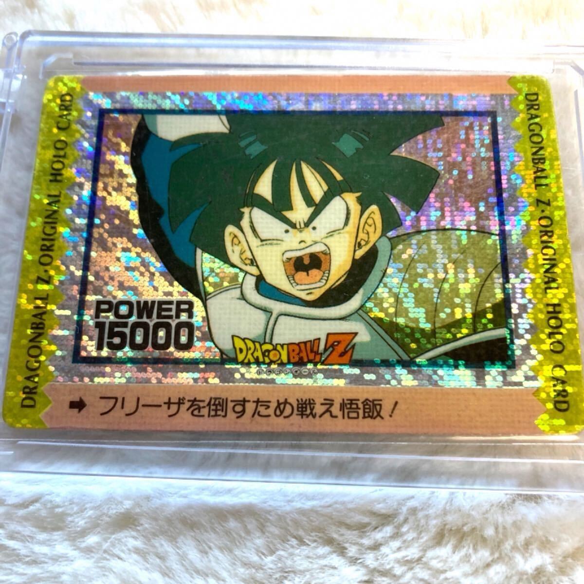 送料無料】アマダ ドラゴンボールカードダス キラ 932 送料無料
