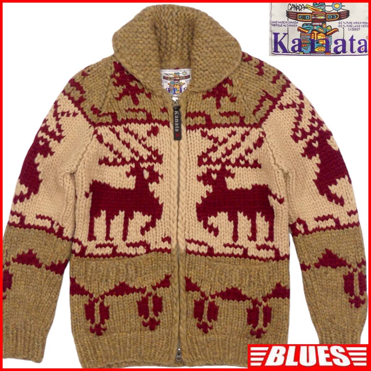 即決 カナダ製 KANATA メンズ S位 カウチンセーター カナタ 茶