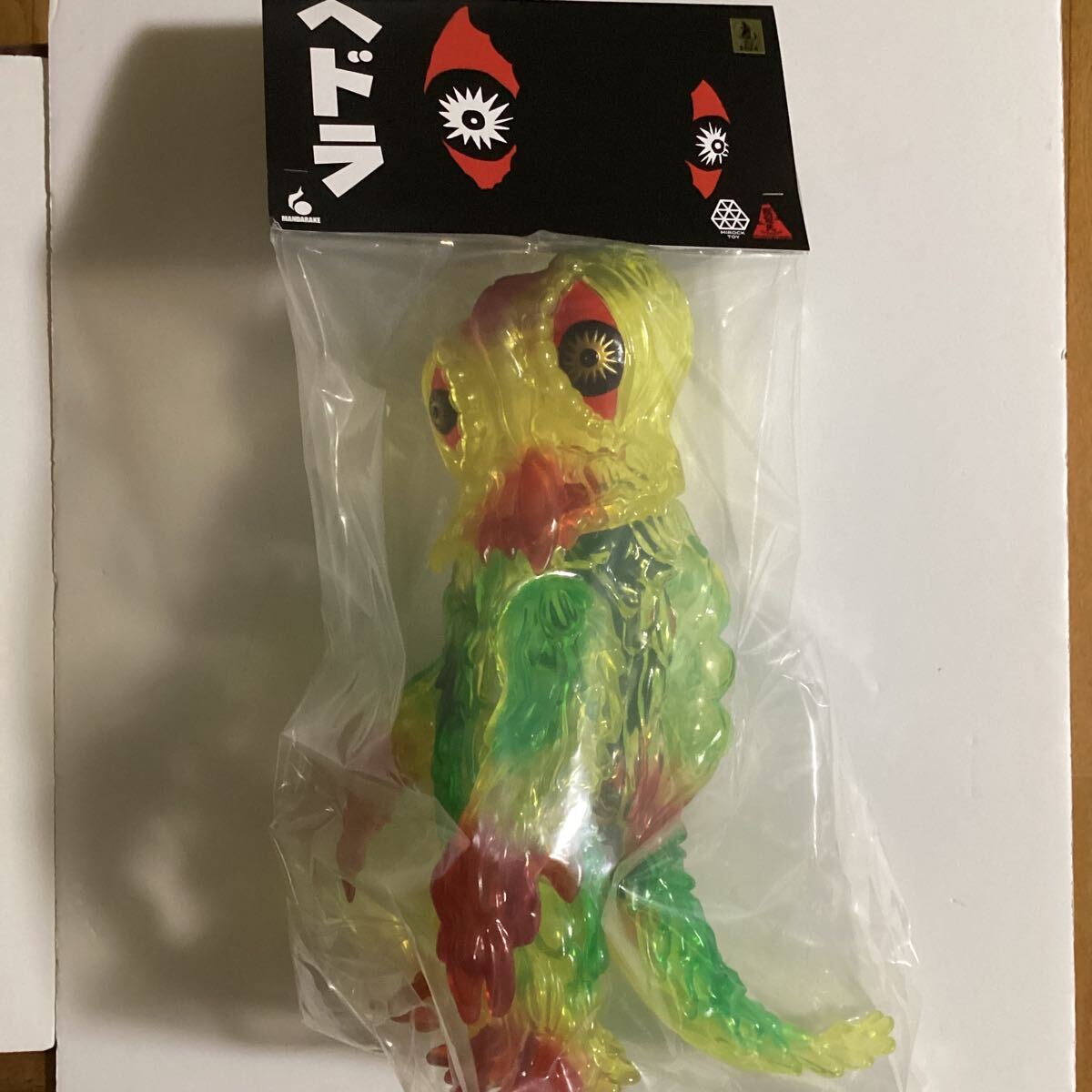 大まん祭 創作ソフビ決起集会 ジャイアントヘドラ 1期