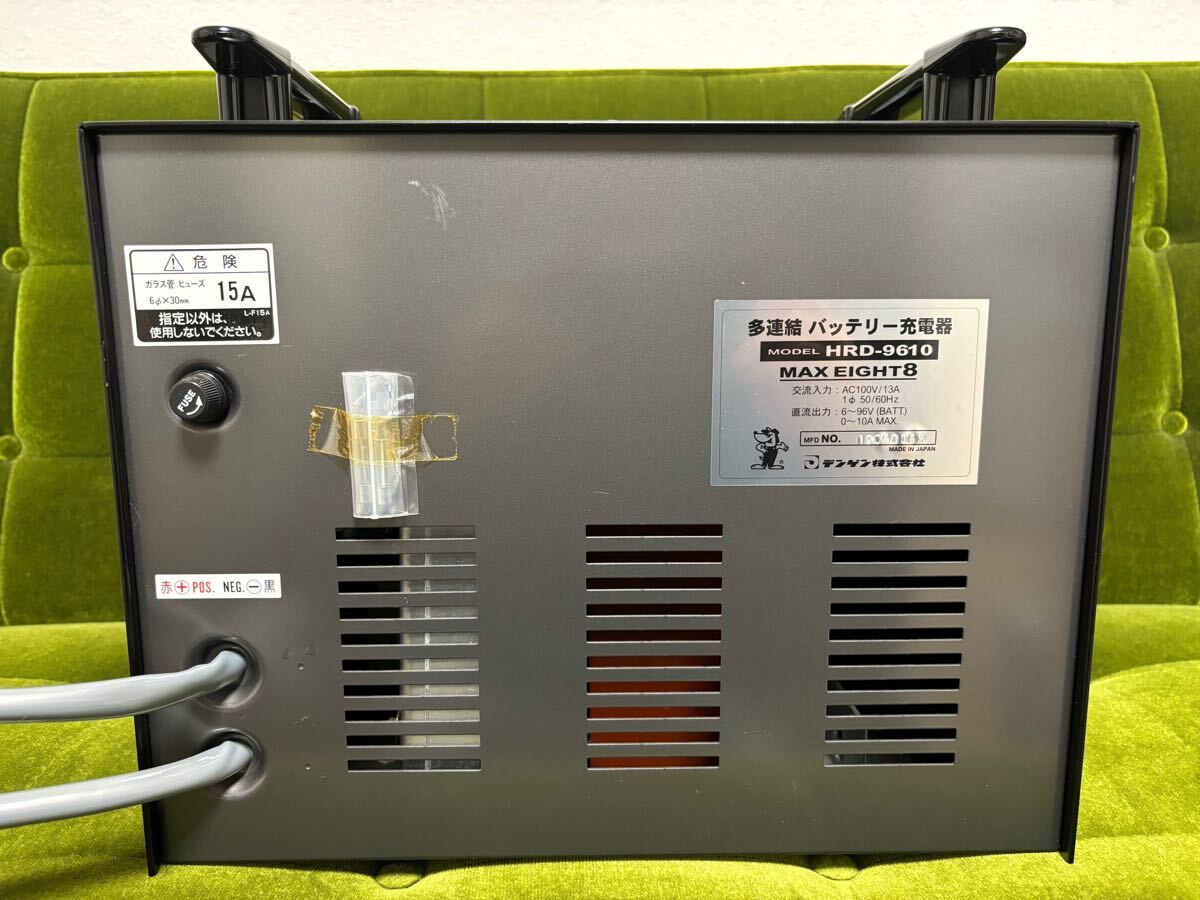 送料無料 DENGEN デンゲン バッテリー充電器 MAX8 ローライダー