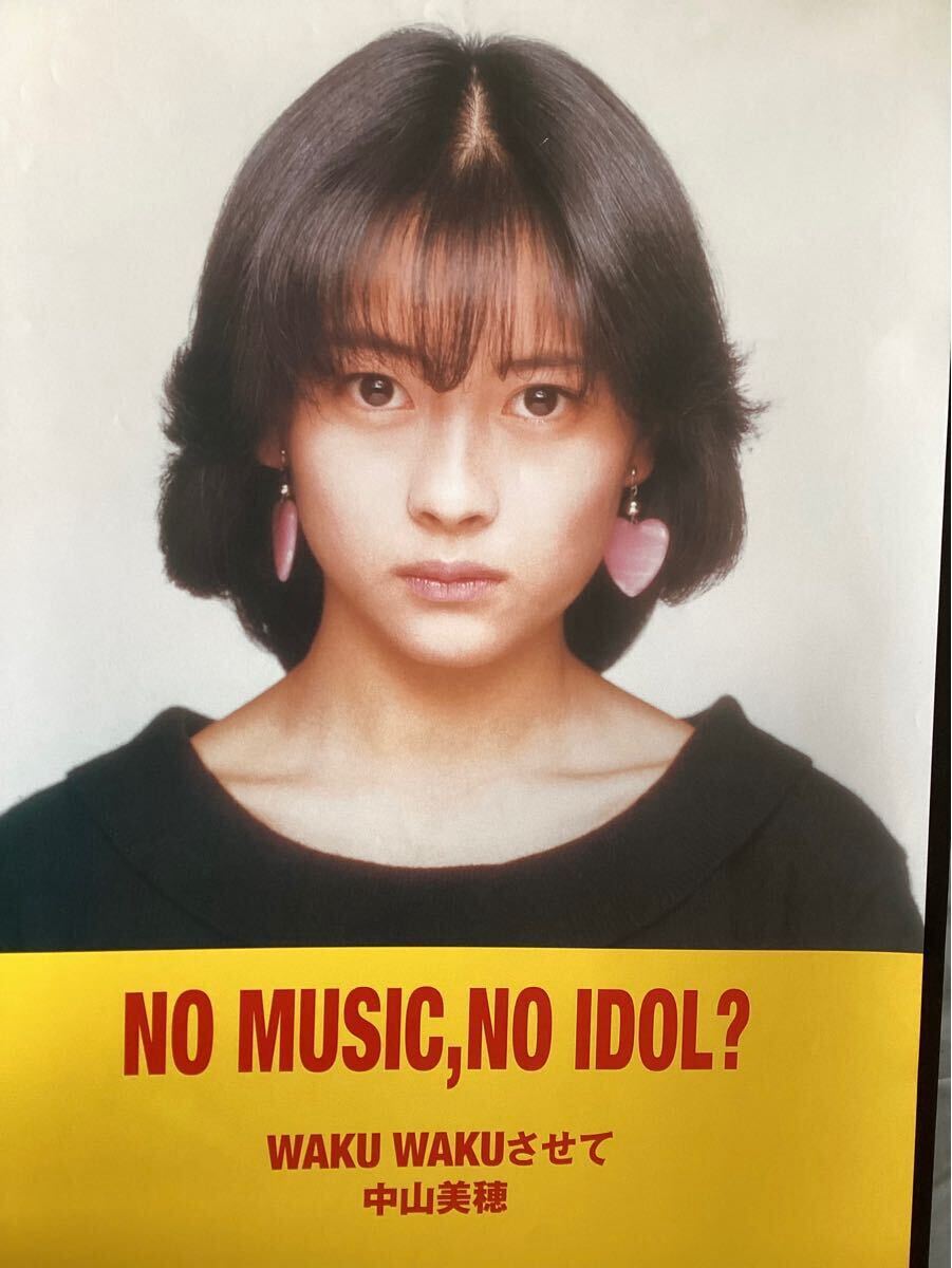 Yahoo!オークション - 中山美穂 B2サイズポスター タワーレコード no m
