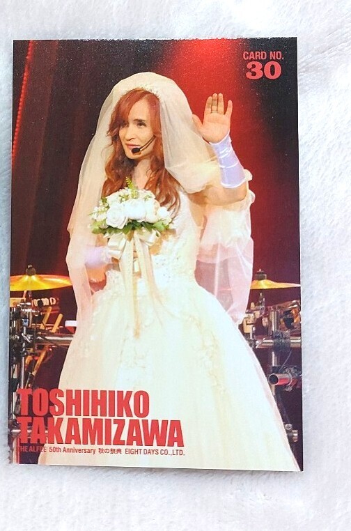 Yahoo!オークション - THE ALFEE 秋の祭典 30番 高見沢俊彦 坂崎幸之助