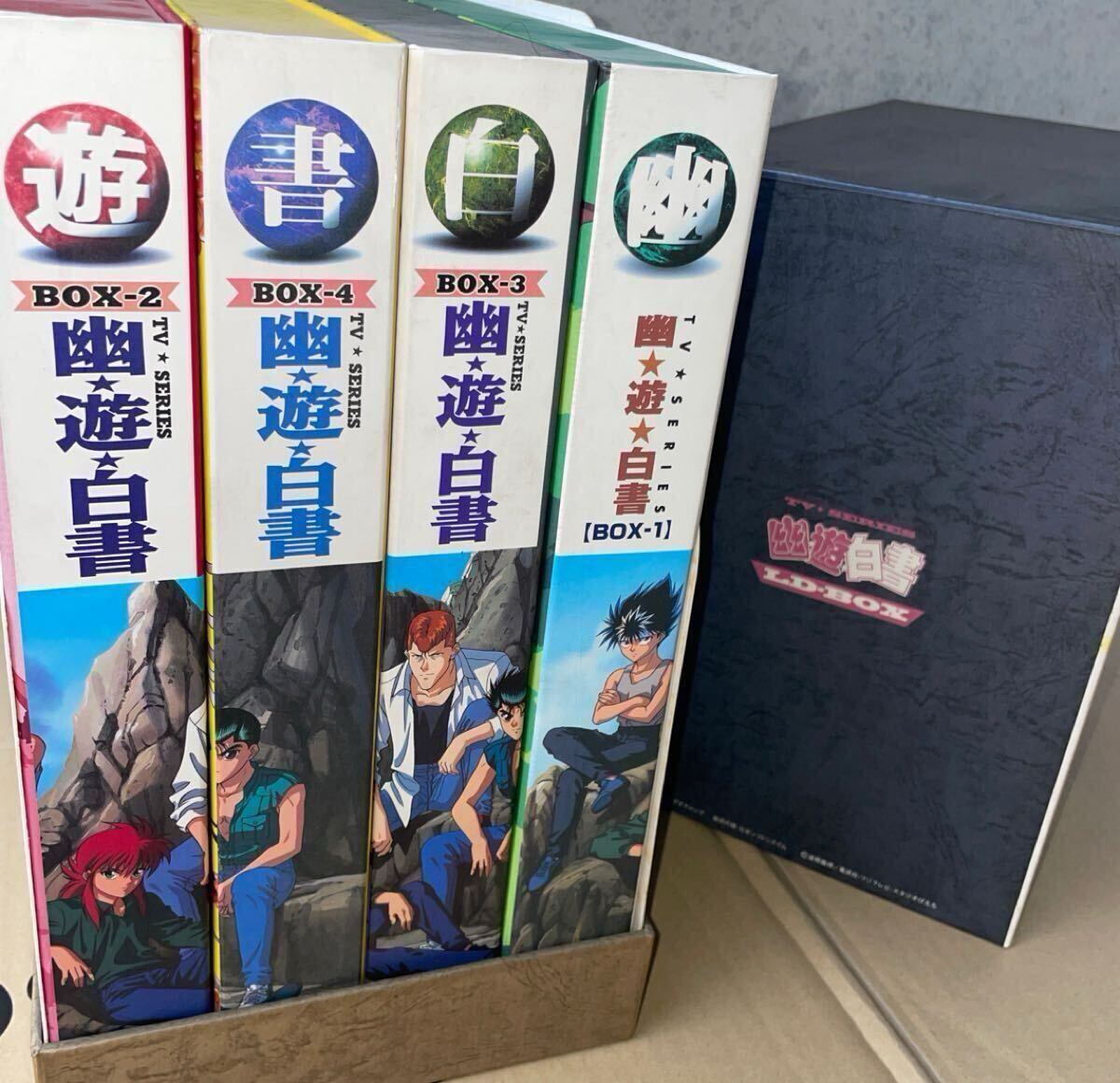 幽遊白書 レーザーディスク 第一弾 第二弾 第三弾 第四弾 幽遊白書