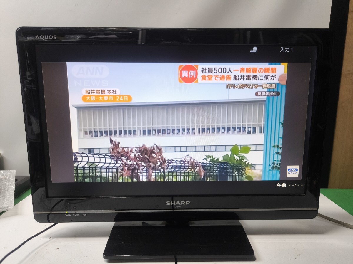 液08」SHARP AQUOS 22型 液晶テレビ 22インチ LC-22K5 2011年製