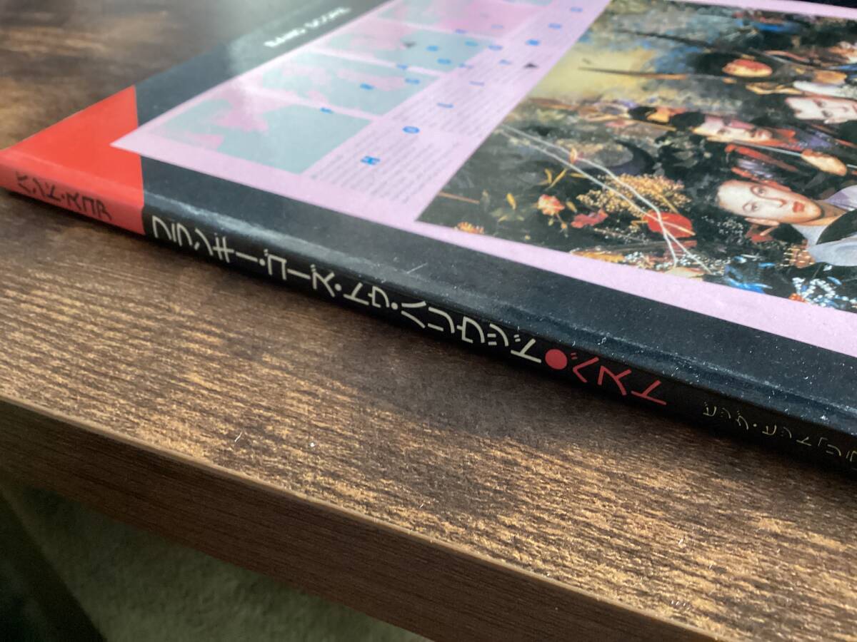 楽譜/フランキーゴーズトゥハリウッド/ベスト/タブ譜/バンドスコア