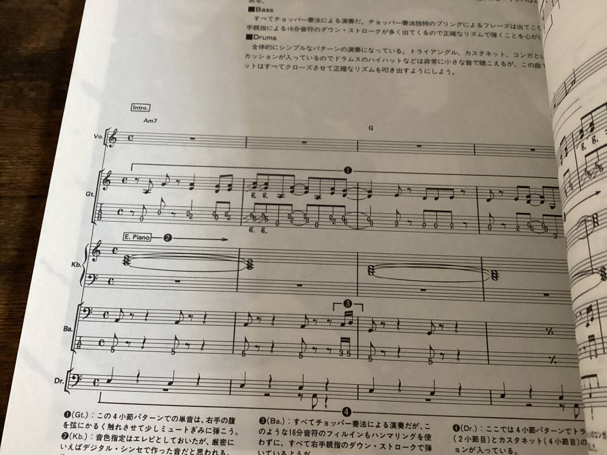 楽譜/フランキーゴーズトゥハリウッド/ベスト/タブ譜/バンドスコア