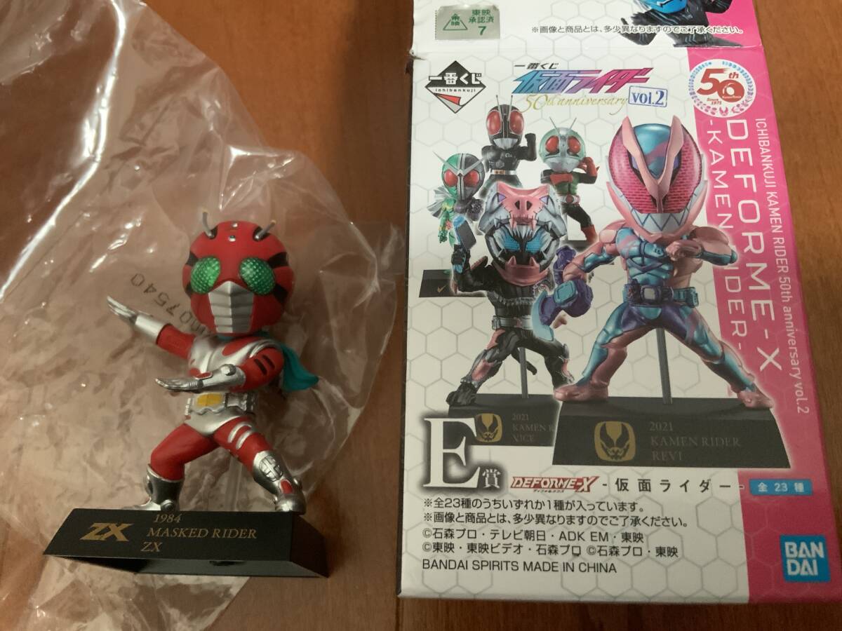 Yahoo!オークション - 一番くじ 仮面ライダー 50th anniversary vol.2