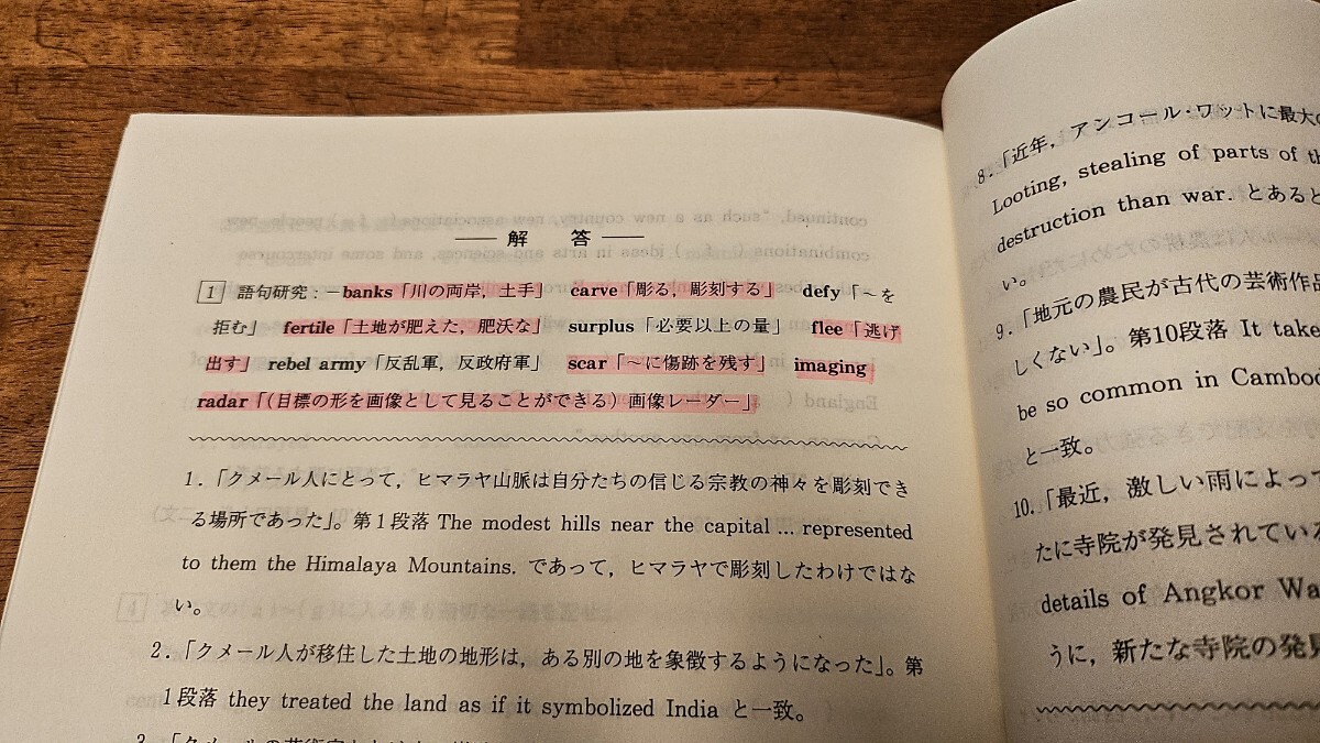 木原太郎編 慶大英語予想問題演習 1997/98 木原太郎編 慶大英語予想
