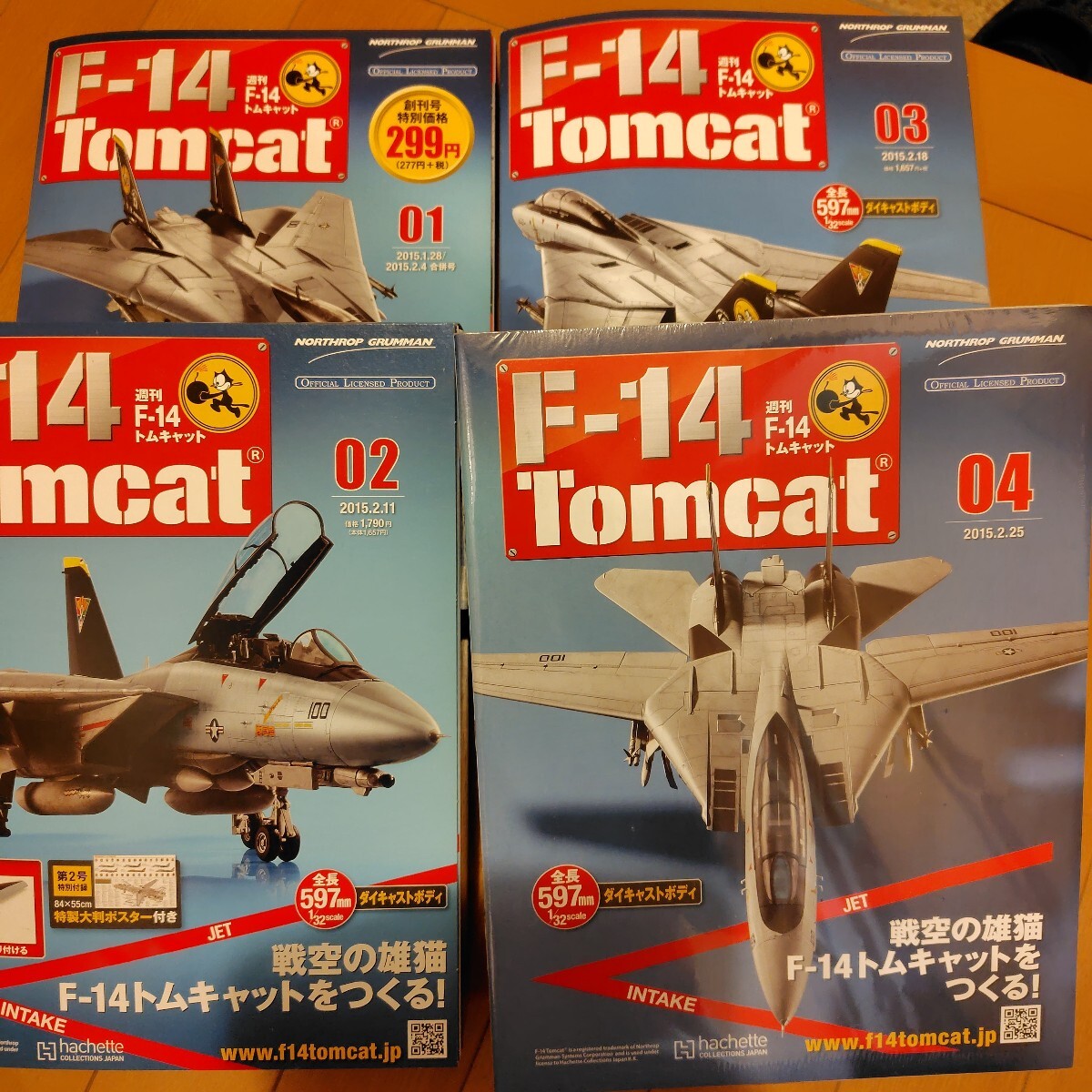 F-14 トムキャットをつくる！hachette 66-104セット F-14 トムキャット