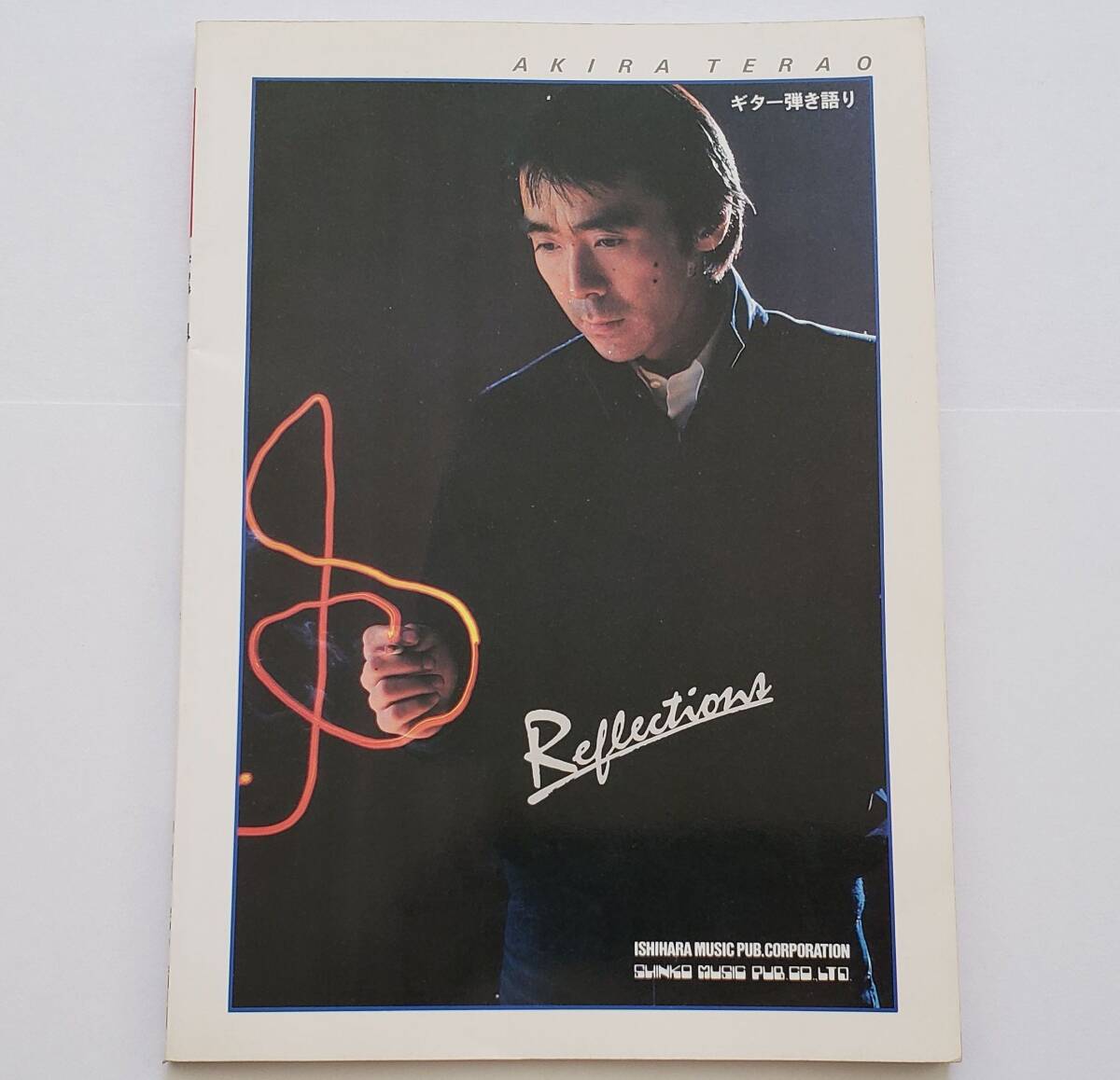 Yahoo!オークション - REFLECTIONS 寺尾聰 ギター弾き語り リフレクシ