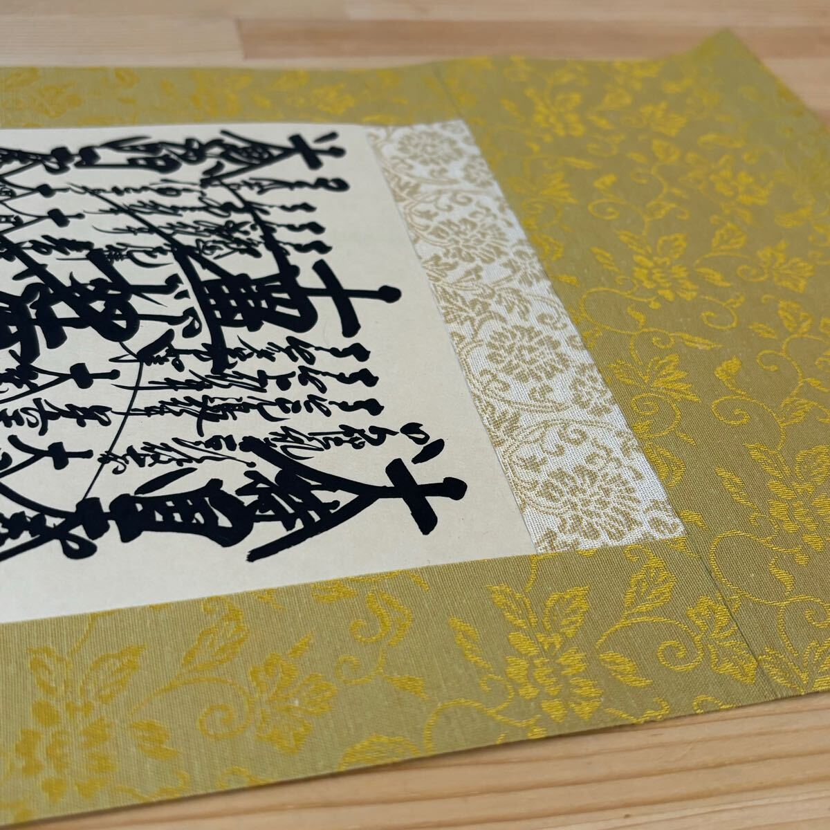 創価学会 御形木特装御本尊 掛軸 創価学会ご本尊 掛け軸 日蓮正宗 送料