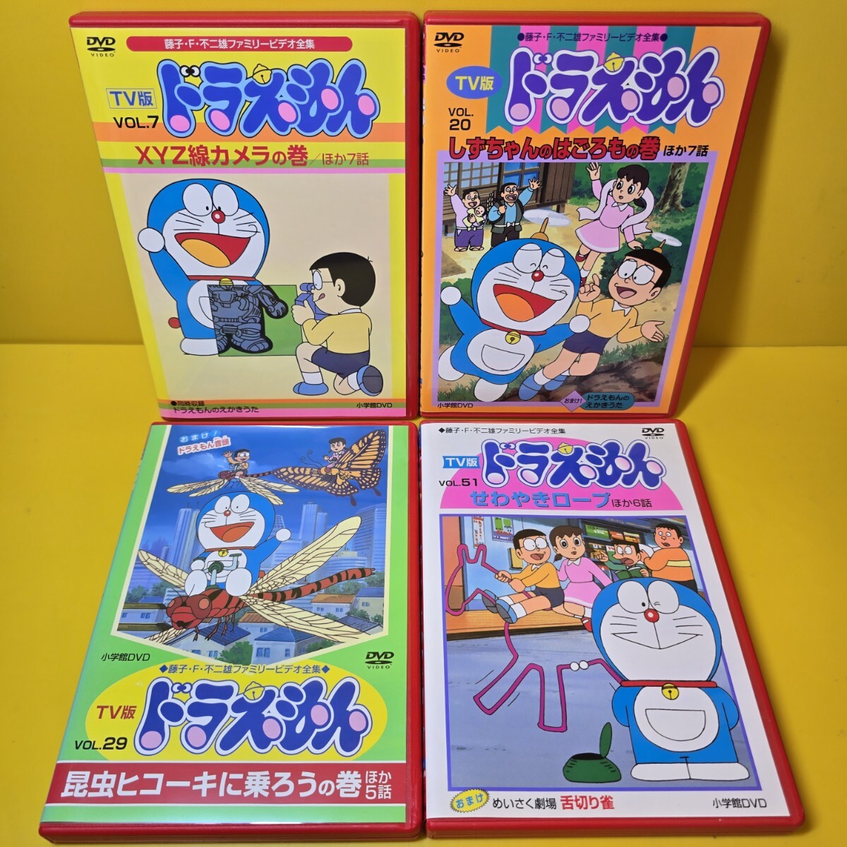 新品ケース交換済み 大山のぶ代 TV版 ドラえもん DVD4巻セット vol 7