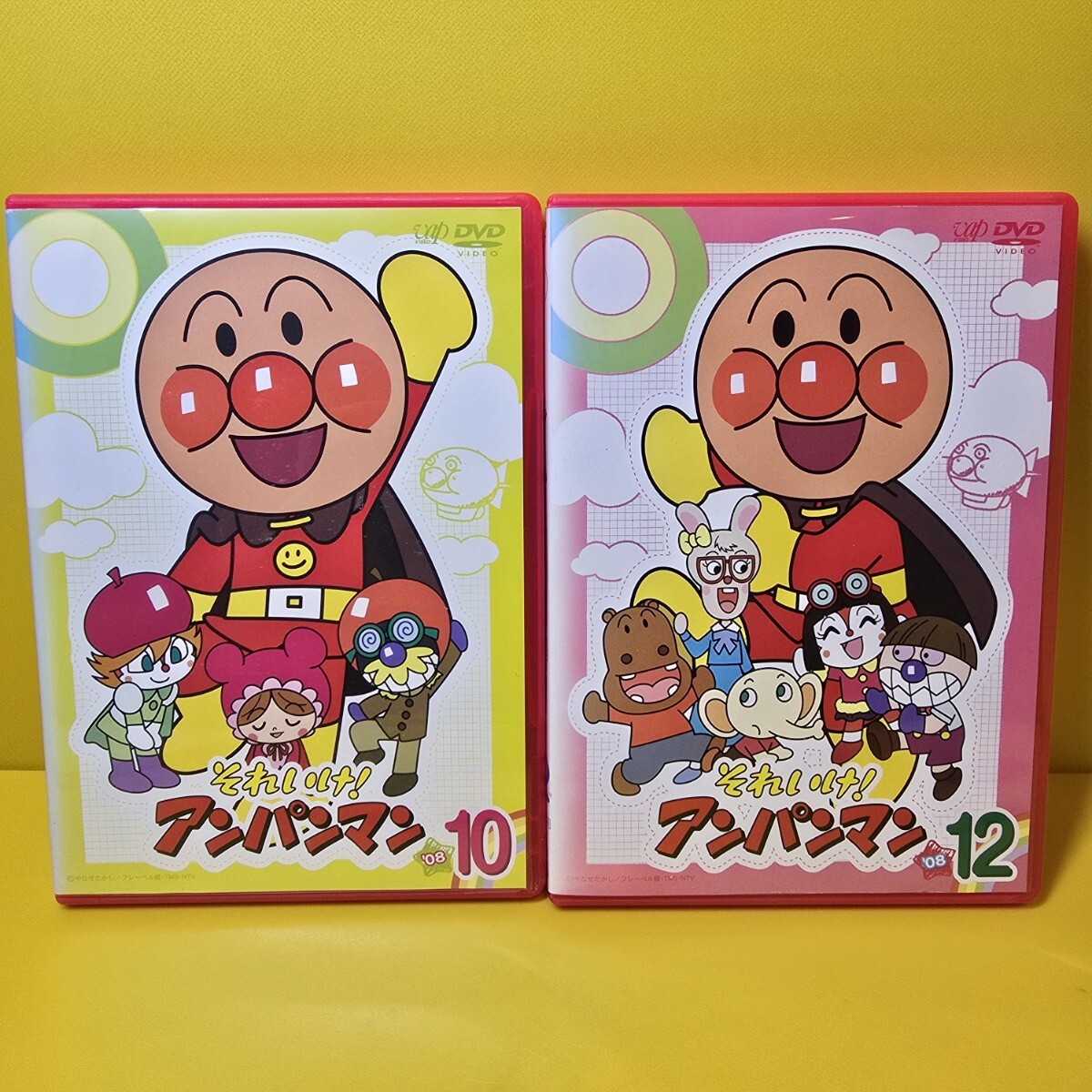 新品ケース交換済 それいけ アンパンマン『'08』10 12巻 DVD2巻セット