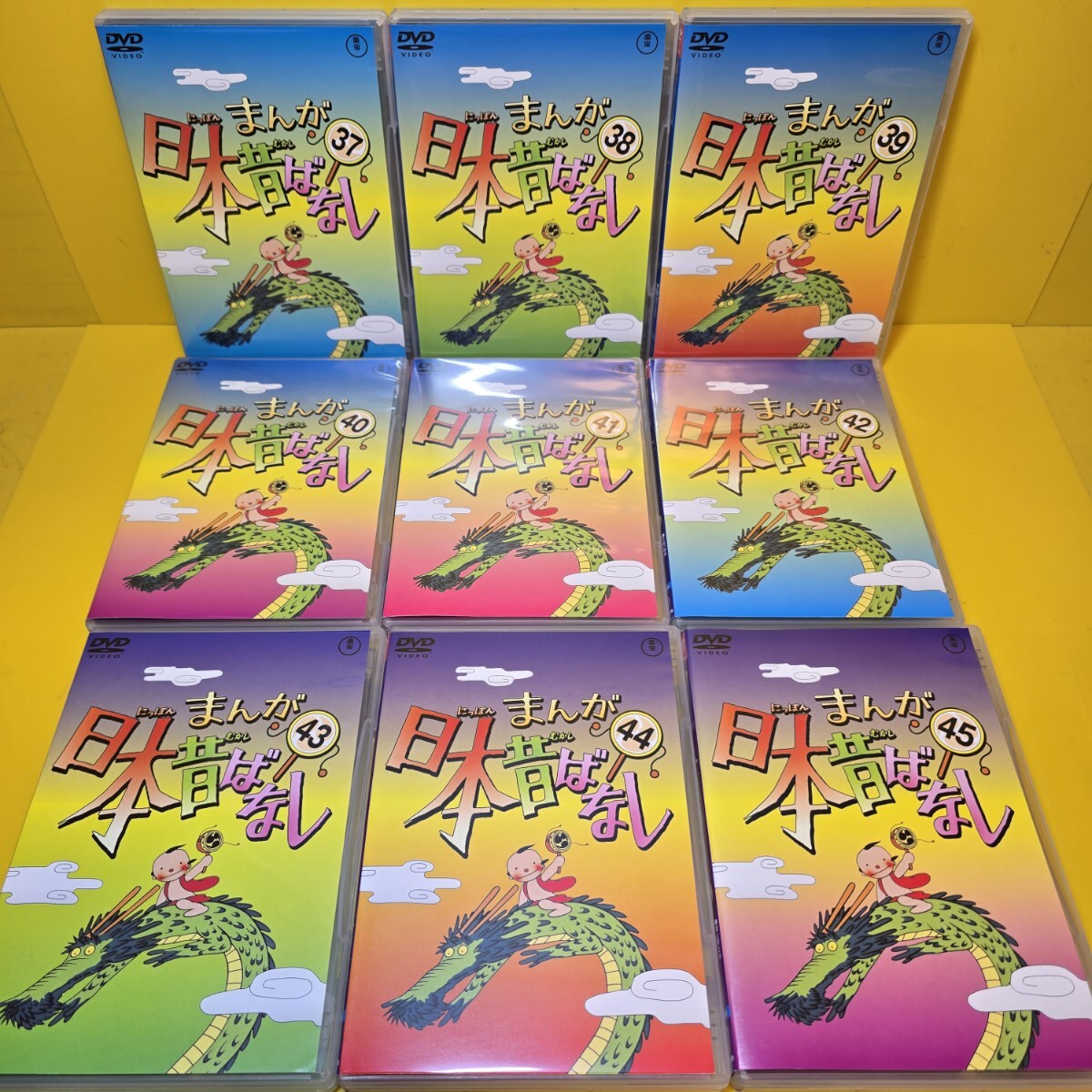 新品ケース交換済み まんが日本昔ばなし DVD 1～60巻 全60巻セット