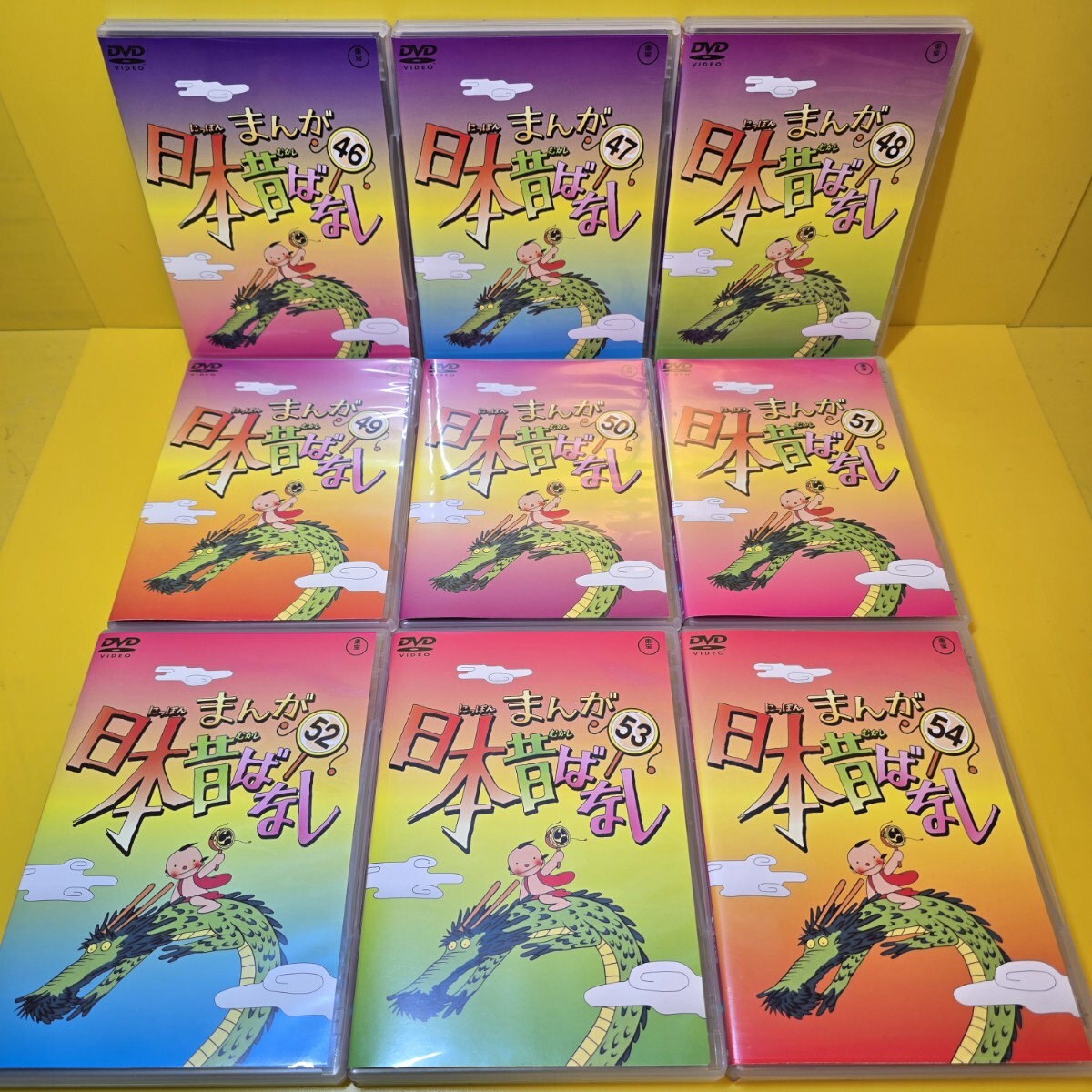 新品ケース交換済み まんが日本昔ばなし DVD 1～60巻 全60巻セット