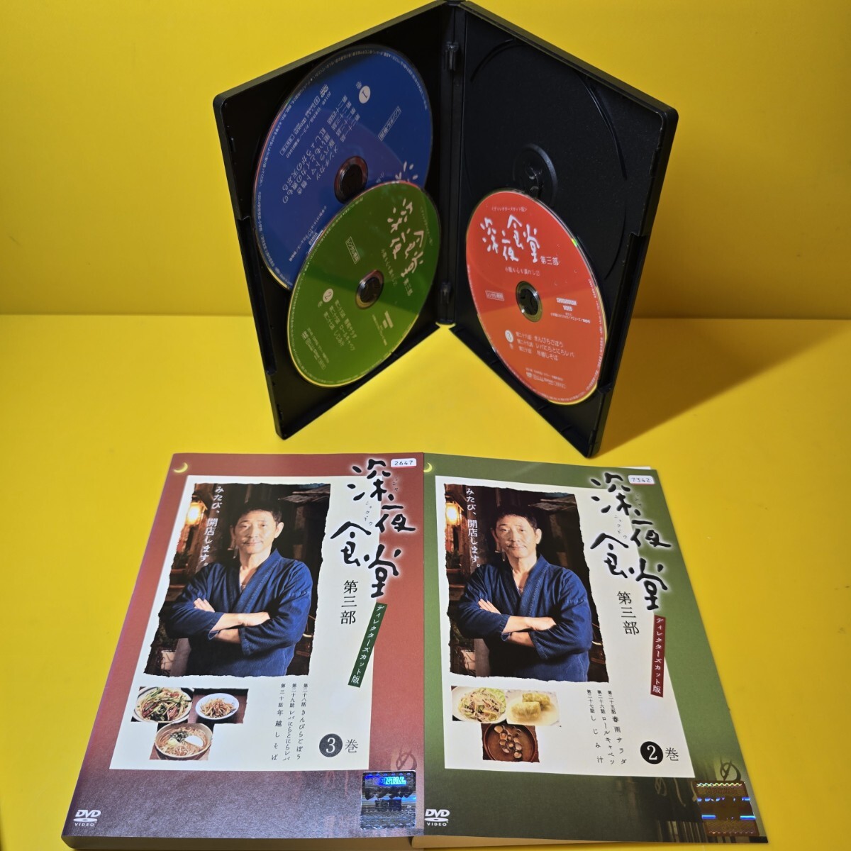 新品ケース交換済み 【深夜食堂】第三部 DVD全3巻セット｜Yahoo!フリマ