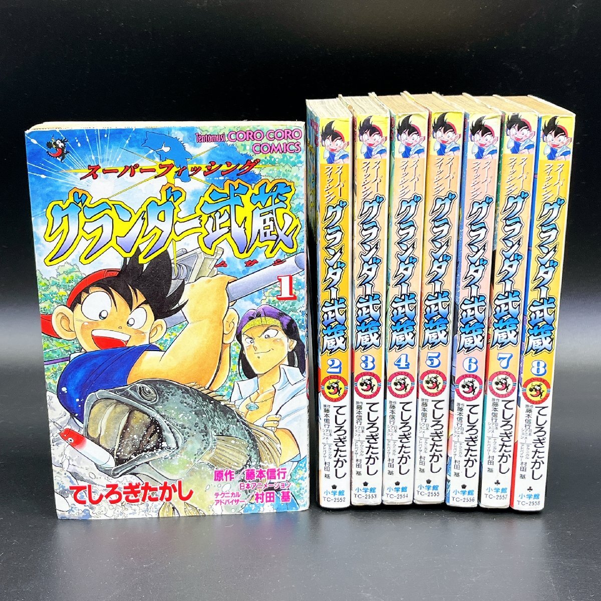 Yahoo!オークション - 1269 スーパーフィッシング グランダー武蔵 1巻