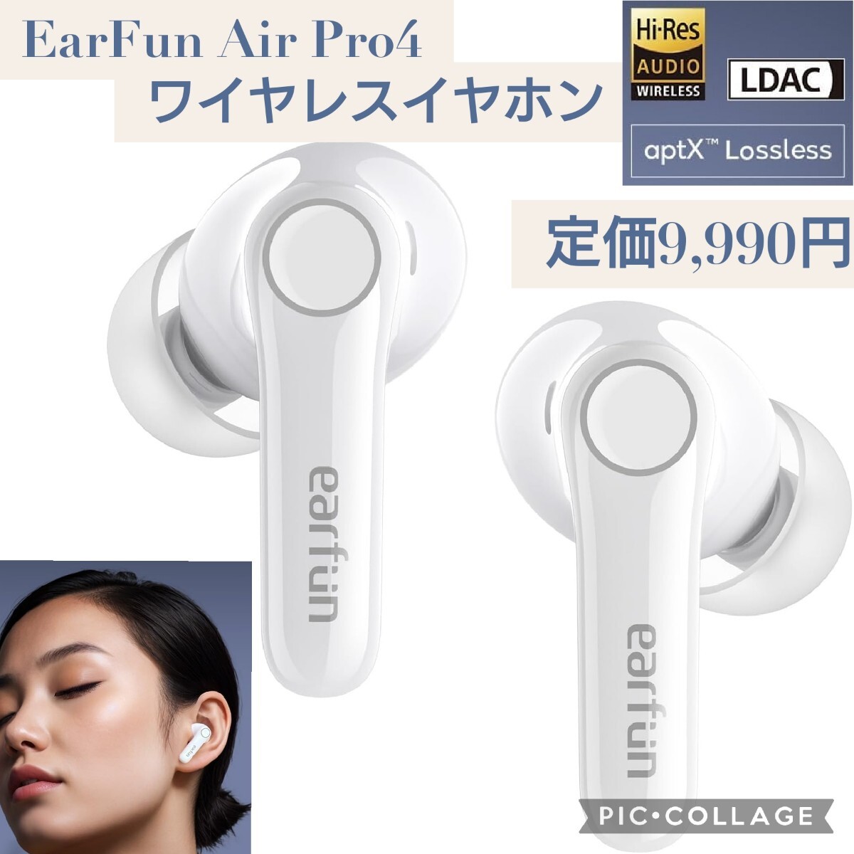 新品 光沢ホワイト EarFun Air Pro 4 ワイヤレスイヤホン Bluetooth 5