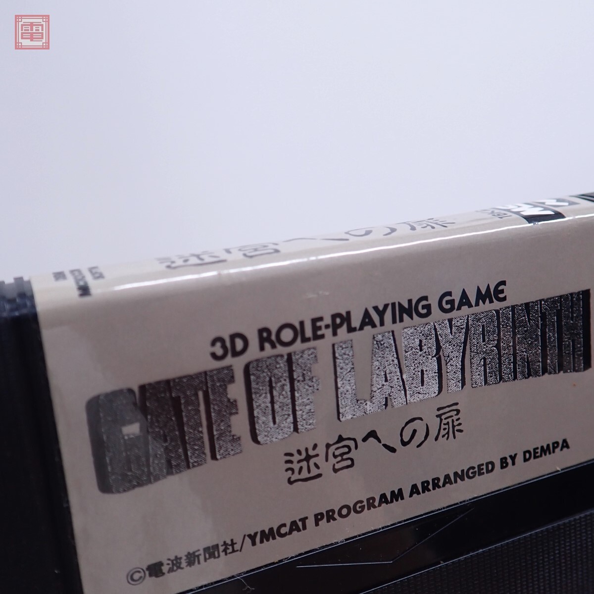 Yahoo!オークション - 動作保証品 MSX ROM 迷宮への扉 GATE OF LABYRIN