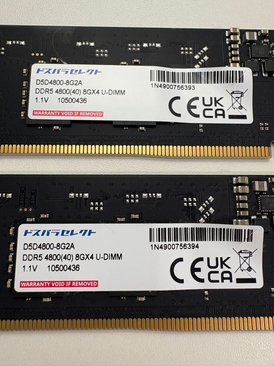 DDR5 メモリー 16GBx2 4800MT/s (ドスパラセレクト) ドスパラセレクト