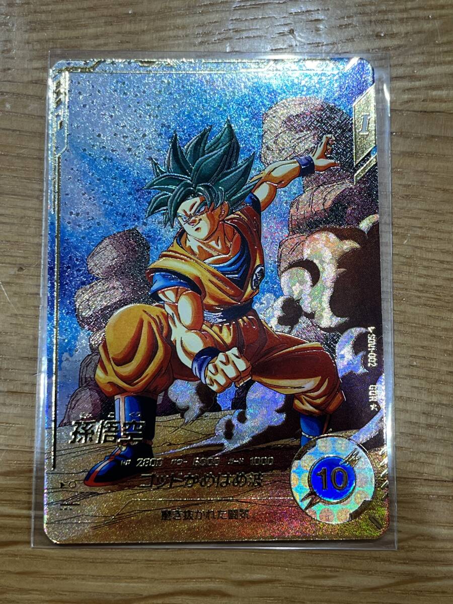SDV1-002 孫悟空 パラレル 楽天市場】ドラゴンボールスーパー