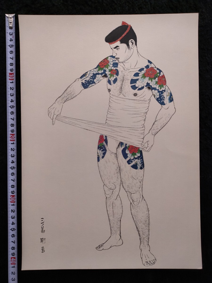 三島剛 GO MISHIMA 若者 伊藤文学 三島剛 若者 直筆画 Mishima Go 薔薇