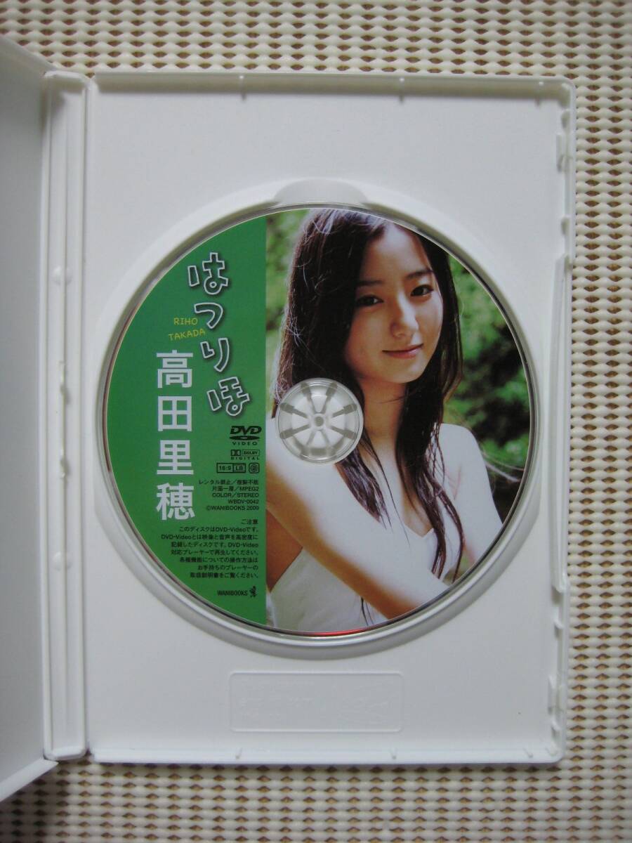 Yahoo!オークション - 中古DVD 高田里穂 「はつりほ」 女優/グラビアア