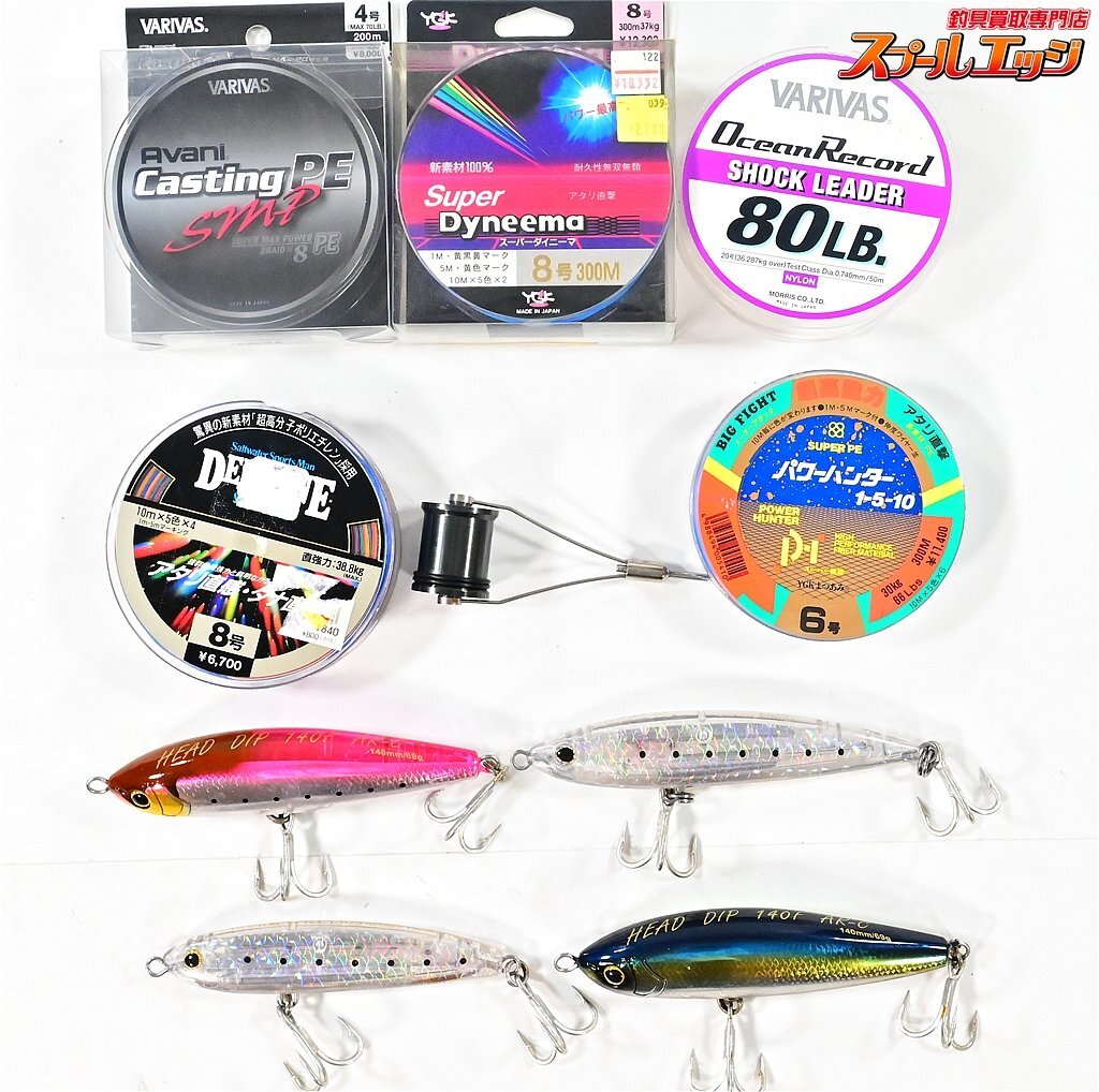 東方考古学叢刊 全6巻 雄山閣 東方考古学叢刊 全6巻 雄山閣