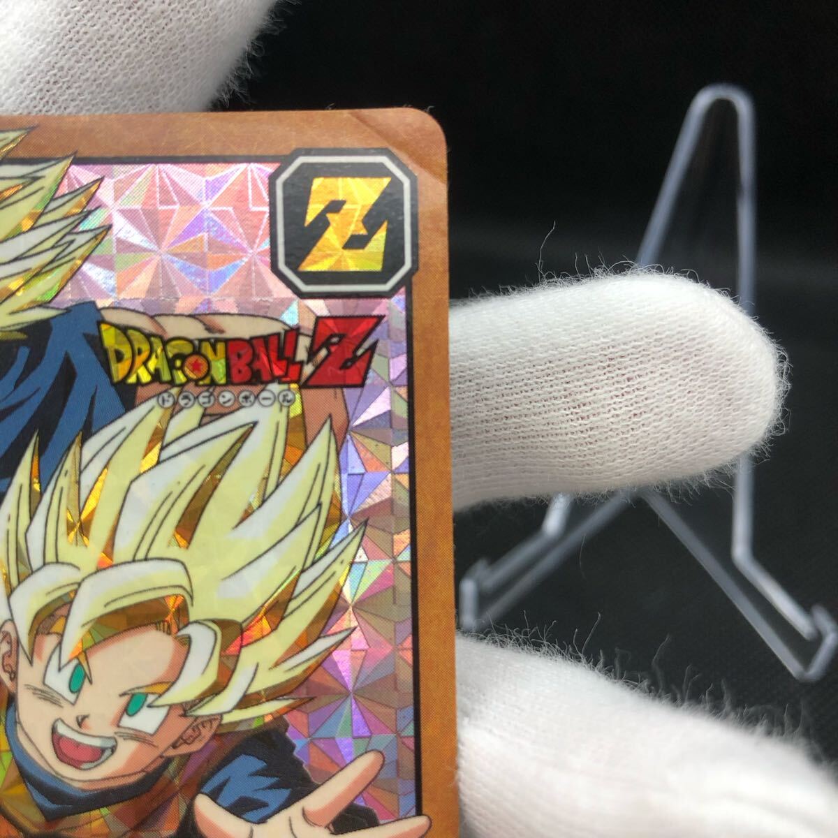 ドラゴンボールZ カードダス 309出撃 新世代超サイヤ人 悟飯&悟天 キラ
