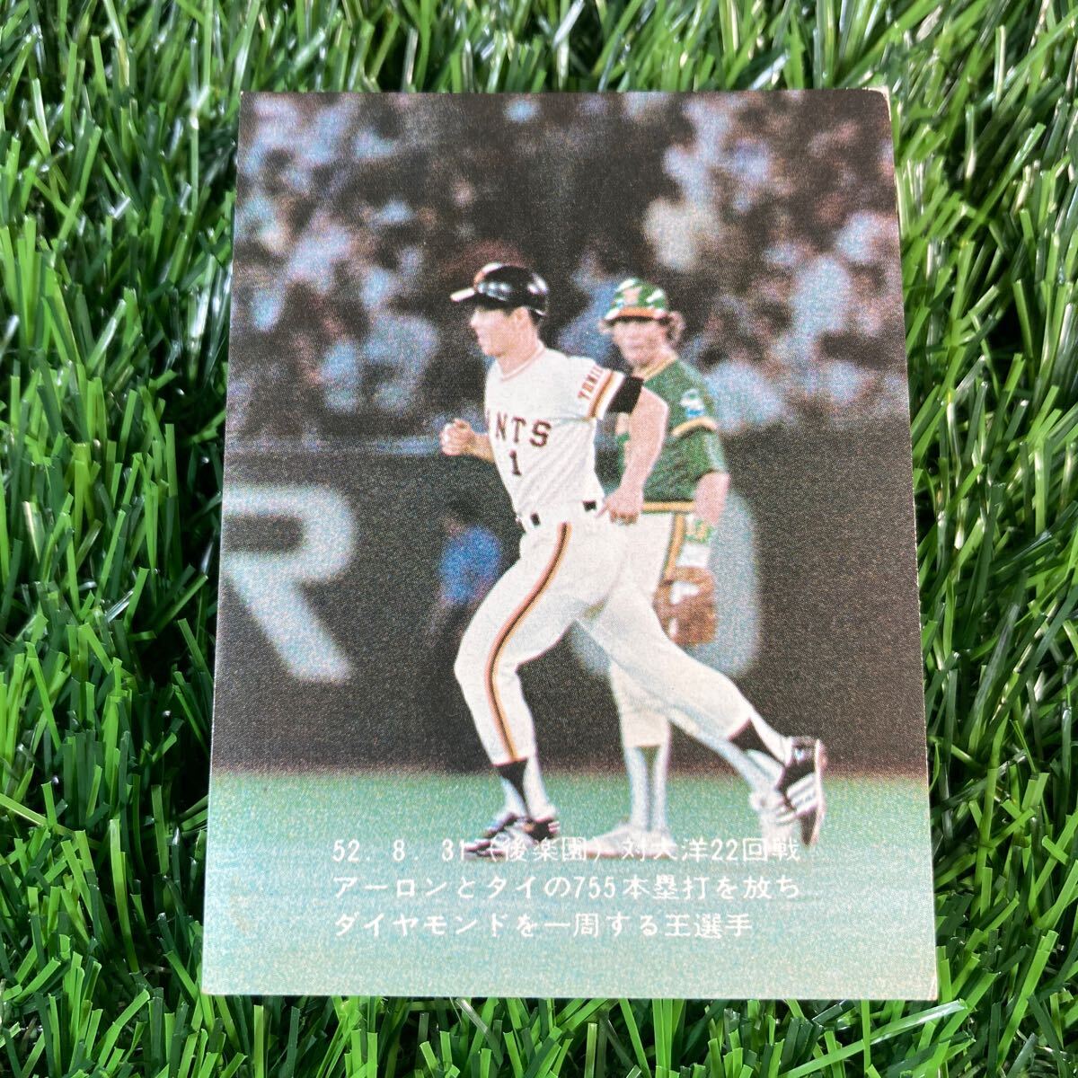 良品 カルビー78年 王貞治（巨人） シールカード プロ野球カード 良品