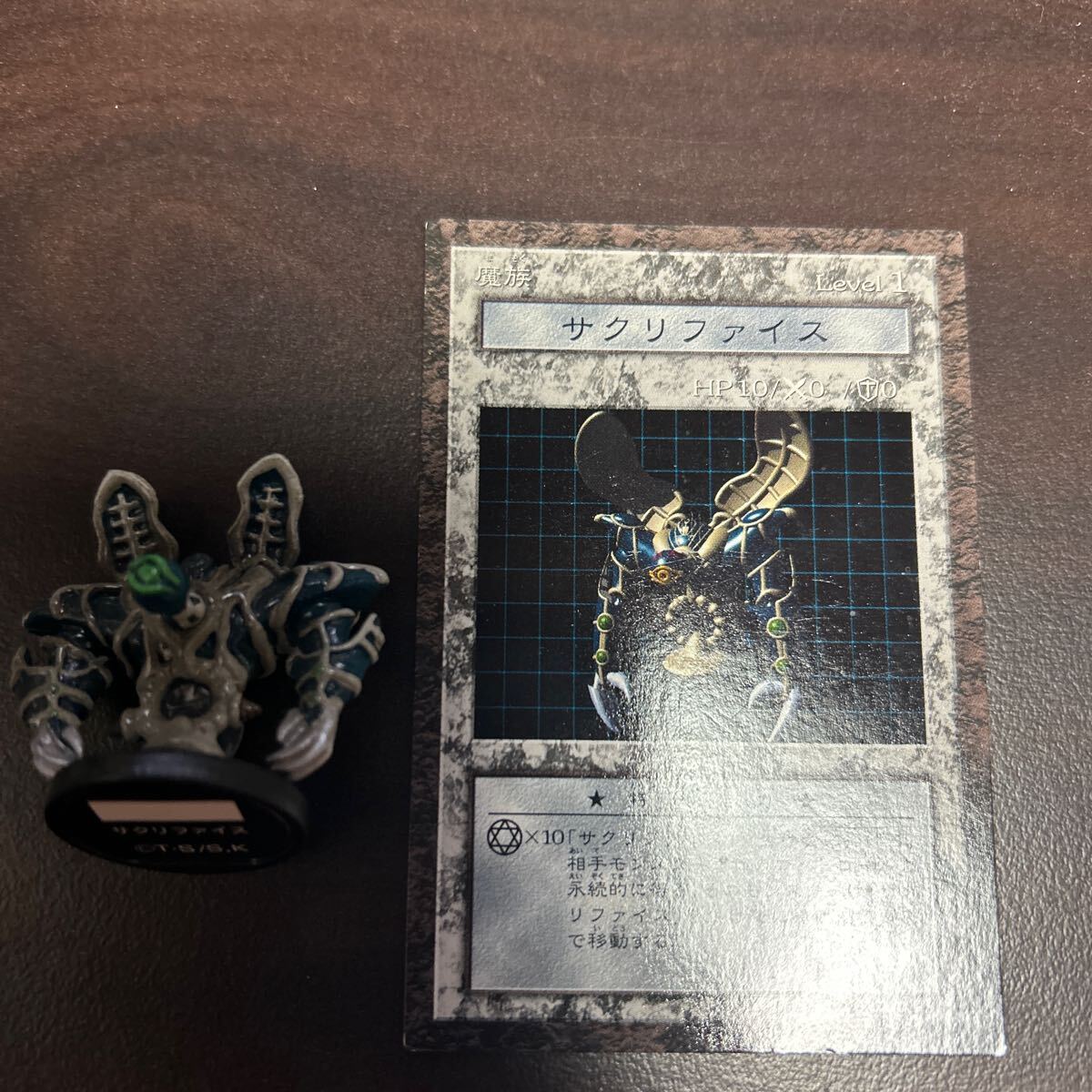 遊戯王 ダンジョンダイスモンスターズ サクリファイス フィギュア